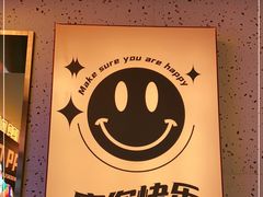 门面-宝记烧烤·碳锅羊肉·羊蝎子火锅·夜食社(文体路创始店)