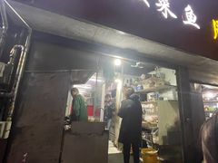 门面-黑皮酸菜鱼(三山街店)