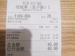 -甲乙饼·手工牛肉饼(东方广场店)