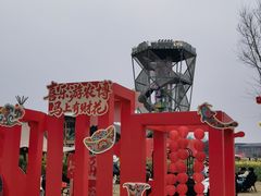 -中国天府农业博览园