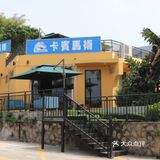 可是今天告诉大家，娃娃也可以培养马术的呢！