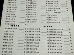 -运德成·天津老味烧烤(广开二马路店)