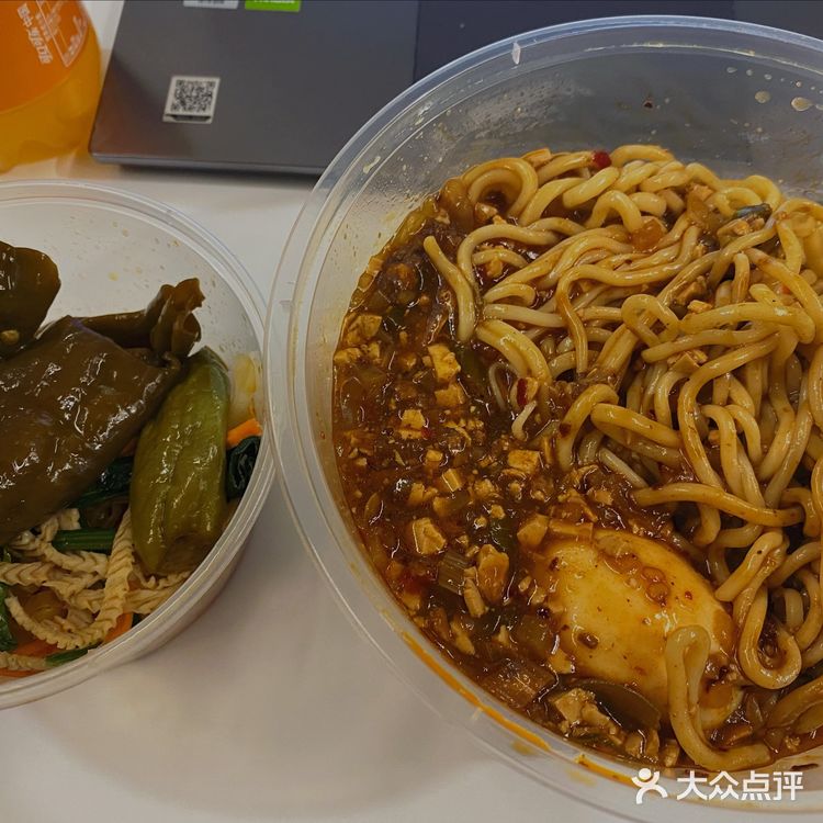 干饭人#9