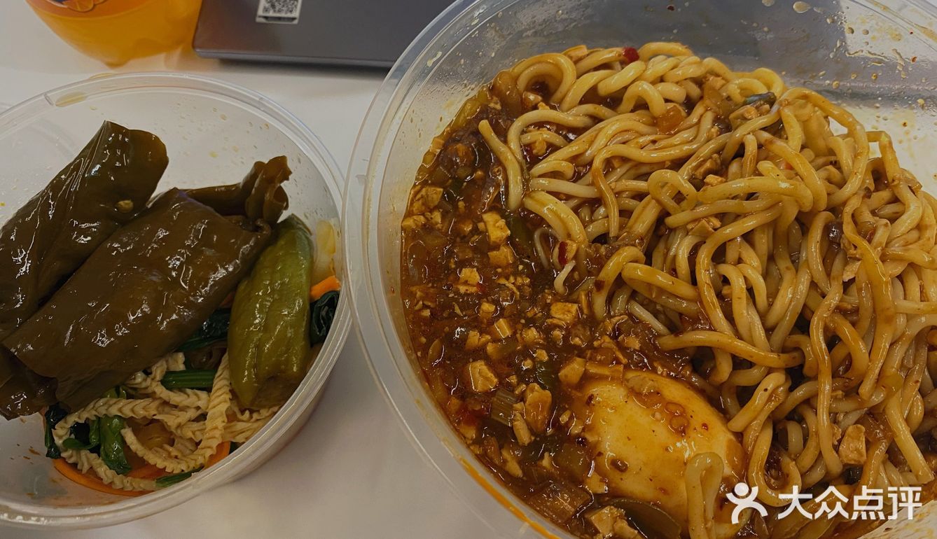干饭人#9