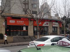 -平安银行(上海杨浦支行)