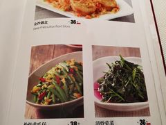 菜单-胡大饭馆 24h(簋街总店)