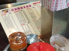 -昇记肠粉王(福华路店)