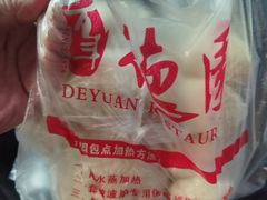 -百年德园(侯家塘店)