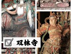 -平遥古城