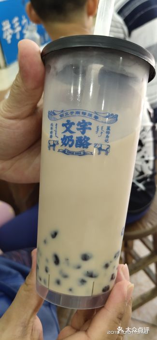 文宇奶酪店(南锣鼓巷店)图片