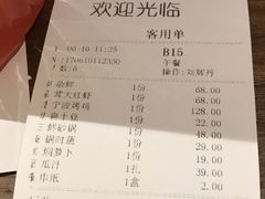 -老宁波1381餐厅(宏泰广场店)