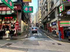 -香港蓮香樓(中環店)