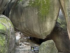 -云洞岩风景区