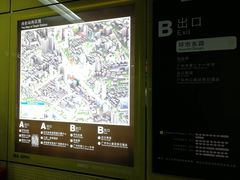 -淘金(地铁站)