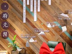 -时光花园(白鹭洲店)