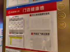 -海底捞火锅(漕宝路店)