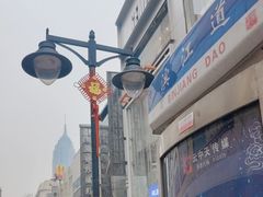 -伊势丹(现代城店)