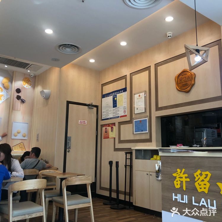 沐浴着阳光，吃了甜品，让节奏放慢