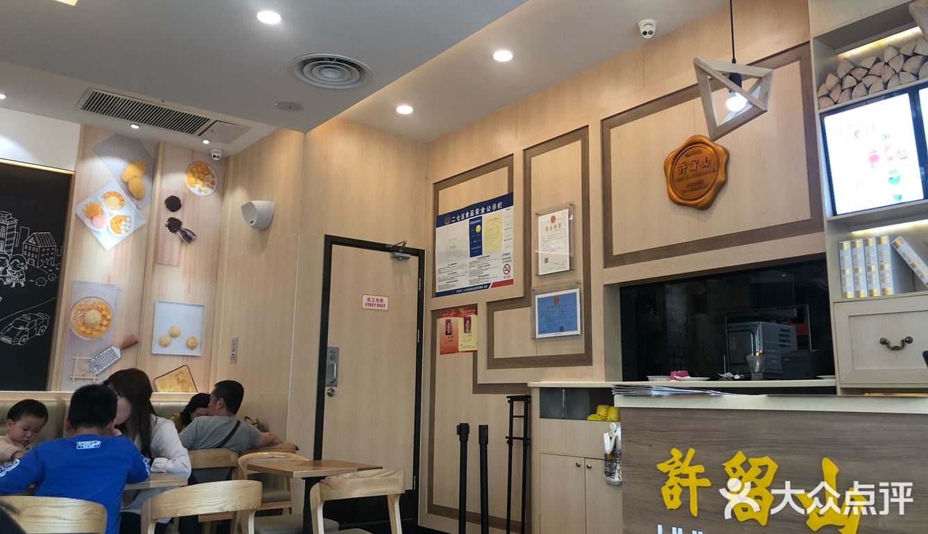 沐浴着阳光,吃了甜品,让节奏放慢