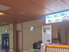 -汤泉良子(马连道店)