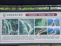 -李冰陵园
