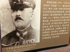 -台儿庄大战纪念馆
