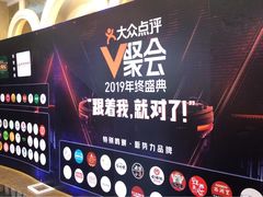 -新兴家喻酒家·羊城名宴(昌岗店)