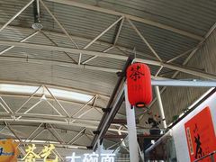 -乐港休闲馆茶艺·简餐·茶室(首都机场T2店)