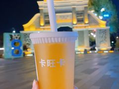 -卡旺卡(合肥半边街店)