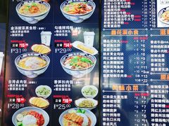 -鑫花溪牛肉米粉(文星广场店)