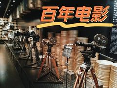 -上海电影博物馆