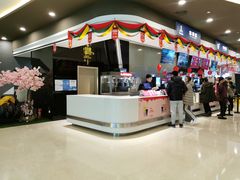 -北京英嘉国际影城(金源CINITY店)