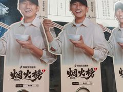 -洪福亮酒家(南草厂街店)