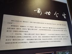 -三坊七巷历史文化街区