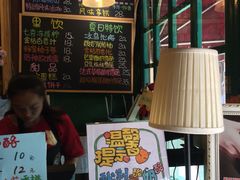 -狐狸家·酸奶酪专门店(平江路店)