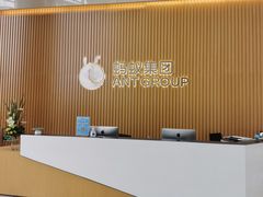 -阿里中心·杭州Z空间