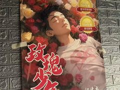 -谐音梗主机电玩·桌游·拼豆·团建轰趴馆(泛海名人店)