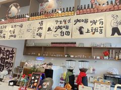 -Reset Coffee 与海咖啡
