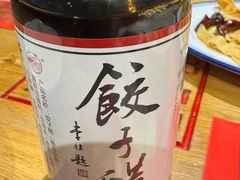 -新兴园饺子馆(北京百子湾店)