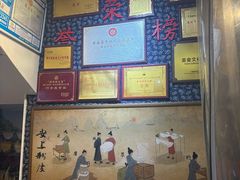 -安上粉皮.非遗手工小吃(骑龙巷店)