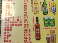 菜单-贞姨美食·老字号海鲜大排档