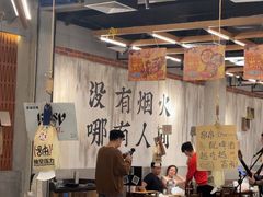 -破店肥哈·东北烧烤·夜宵(南山保利店)