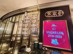 -常来小聚·广州非遗传承餐厅(高德置地店)