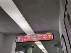 -深圳市第二人民医院中西医结合分院门诊楼