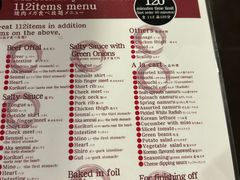 -七輪焼肉 榮華亭(難波店)
