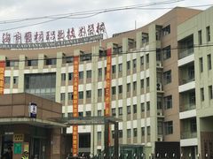 -上海市曹杨职业技术学校