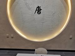 -瑞幸咖啡(清华科技园·唐诗主题店)