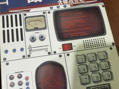 -FullHouse桌游跑团血染剧本杀(南京西路店)