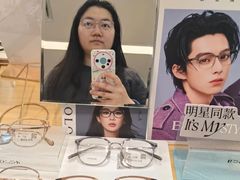 -Eziwish眼镜·蔡司授权店