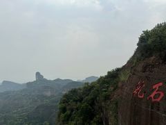 -丹霞山风景名胜区